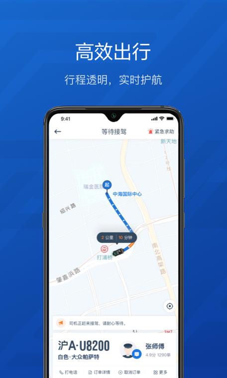 ������ҵ��app���ؽ�ͼ