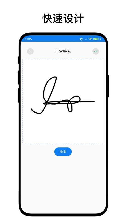 ��дǩ������app����vV1.1.1 ����ǩ������