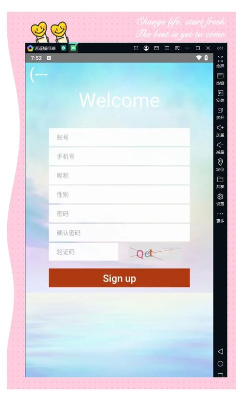 ��ѧ��(�Ҵ�)�ٷ�������v4.3.1 �����Ҵ�