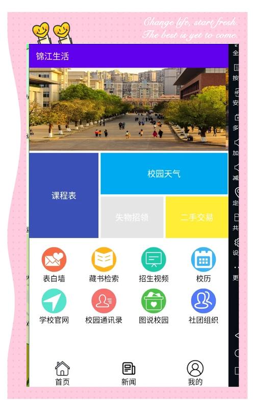 ��ѧ��(�Ҵ�)�ٷ�������v4.3.1 �����Ҵ�