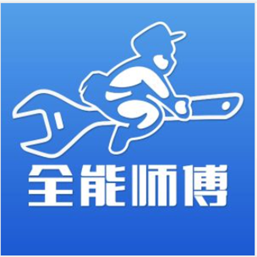 ȫ��ʦ���ٷ�������v2.1.20 �ٷ�����
