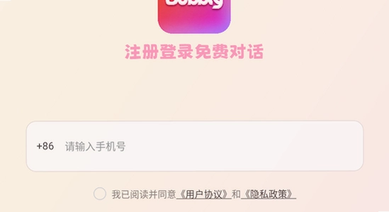 bubbly��װ��������Ų��ͼ,��ˮӡ