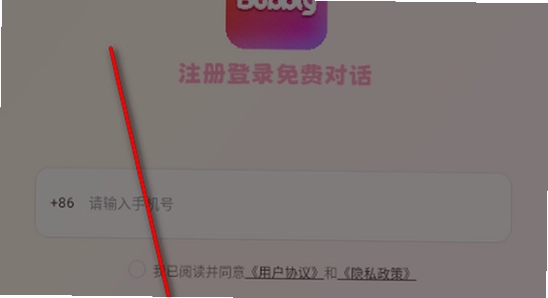 bubbly������װ��ɴ򿪽���,ɫ�ʷḻ
