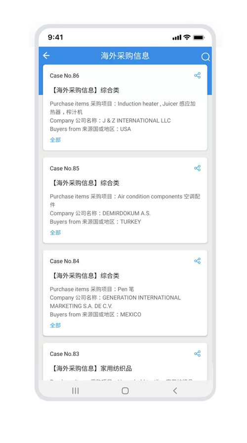 ��ï��óapp����v2.1.8 ��ó��������