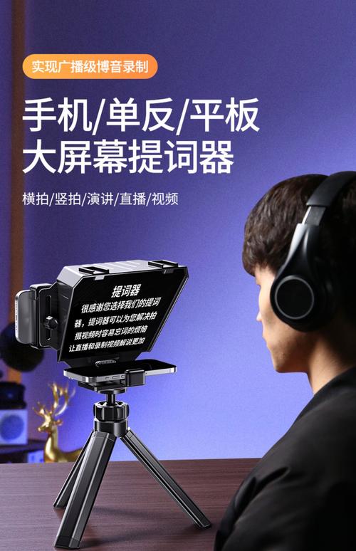 ���������(Teleprompter)�ٷ�������v2.2.8 ���¼��һ��