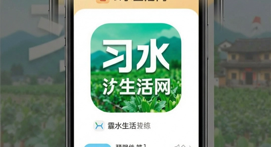 ϰˮ������app����չʾͼ