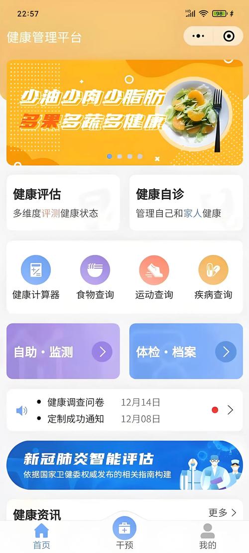 ƽΰ����app�ٷ�������v1.1.61029 �������