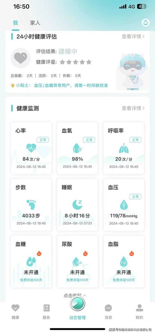 ƽΰ����app�ٷ�������v1.1.61029 �������