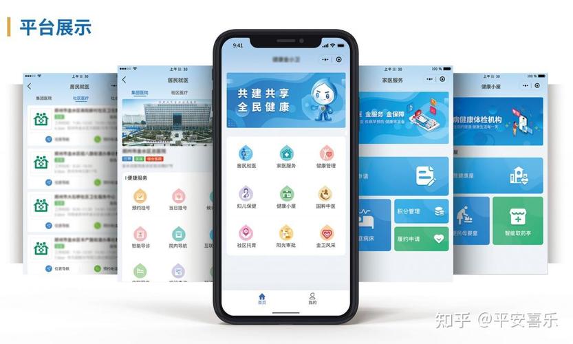 ƽΰ����app�ٷ�������v1.1.61029 �������