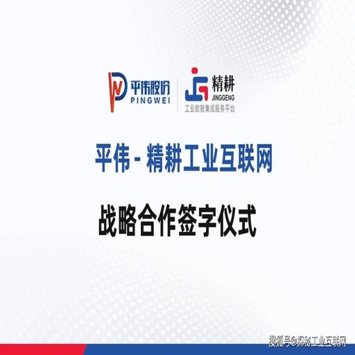 ƽΰ����app�ٷ�������v1.1.61029 �������