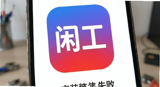 �й�app��װʧ����ô��