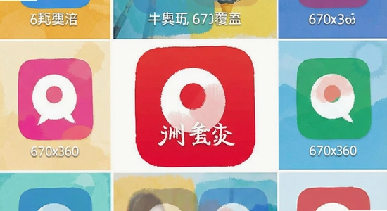 xiangong_app_cover_670x360
