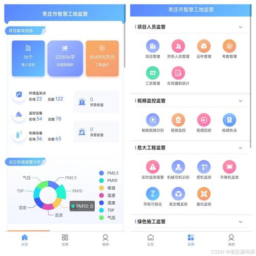 �й�app�ٷ�����v1.1.09 ����ӵ�׬Ǯ