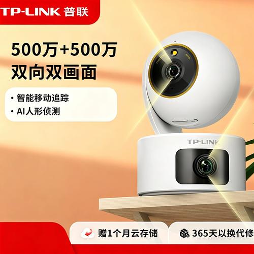 IPC360 Home�ٷ�������v8.12.0.6 ��ع���