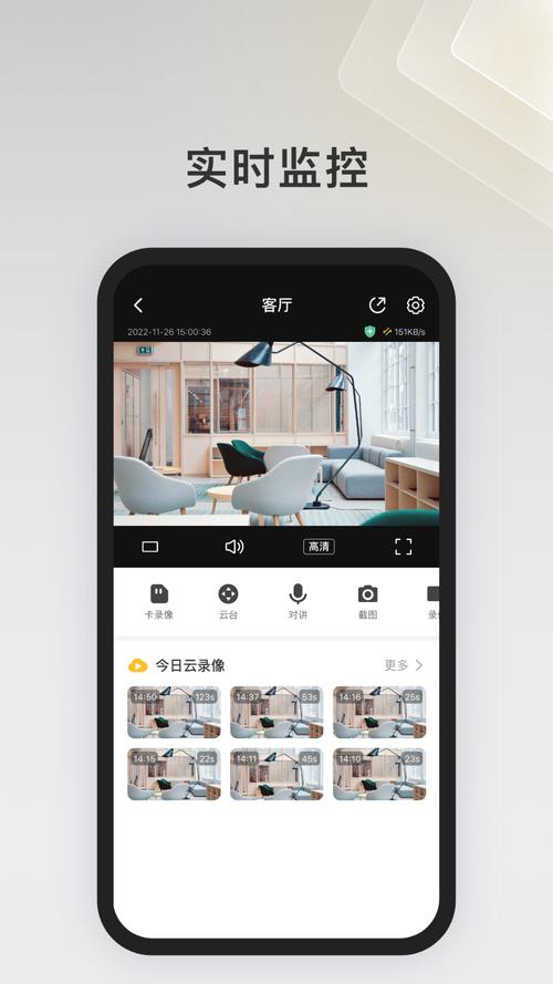 IPC360 Home�ٷ�������v8.12.0.6 ��ع���