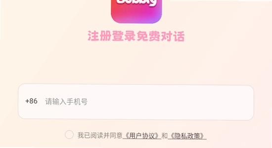 bubbly��װ�� �ļ����� �汾��Ϣ ��ͼ,��ˮӡ