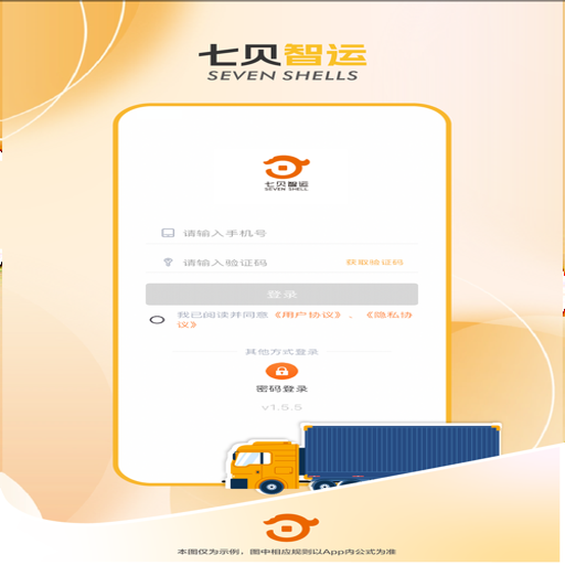 �߱����˻�����app����v1.7.8 �ٷ�����