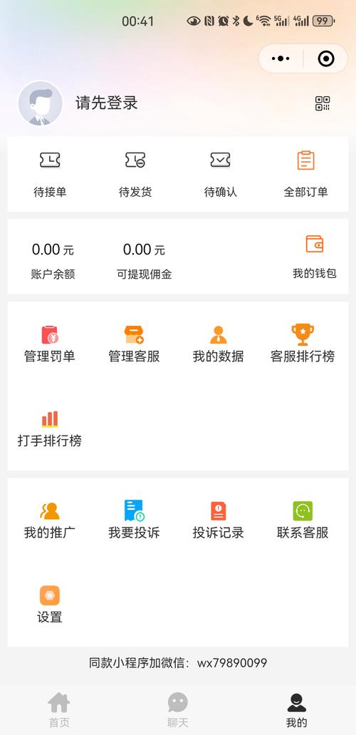�߱����˻�����app����v1.7.8 �ٷ�����