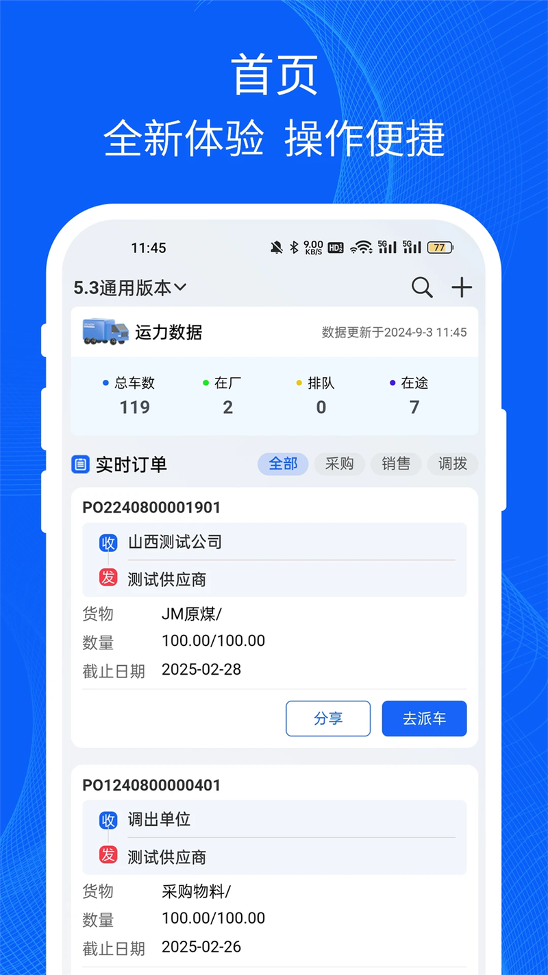 �߱����˻�����app����v1.7.8 �ٷ�����