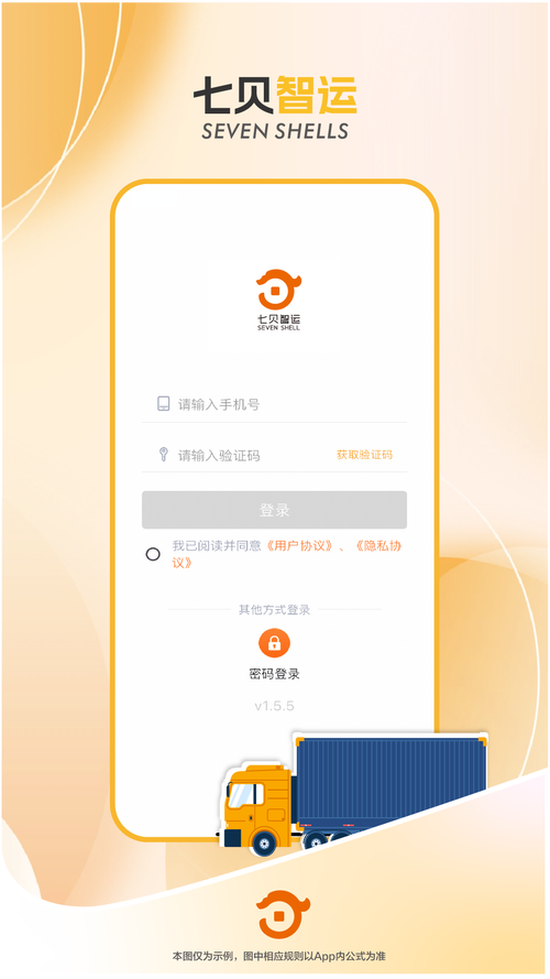�߱����˻�����app����v1.7.8 �ٷ�����