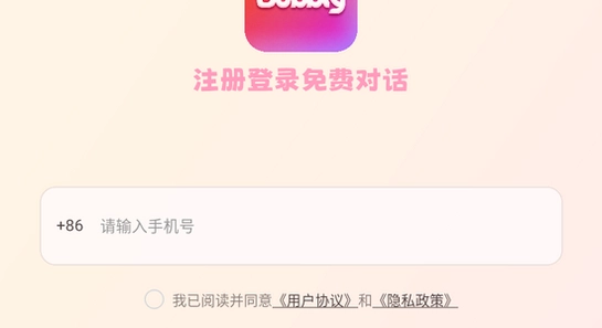 bubbly���°�װ�����ذ�װ�����ͼ,ɫ�ʷḻ��ˮӡ����ͼ