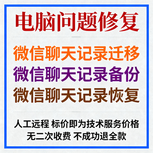 �����¼���һ�����ݻָ�����v1.1.0.F һ������