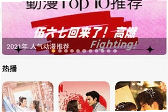 一起看手机版app怎么下载安装?一起看手机版app安装教程2026