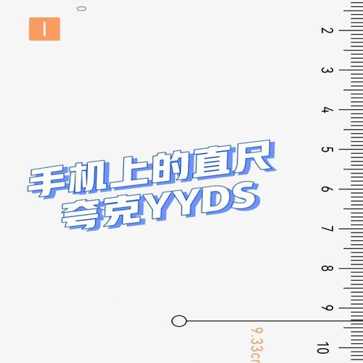 ��ѳ��Ӳ���App����v1.0.1 ��׼����