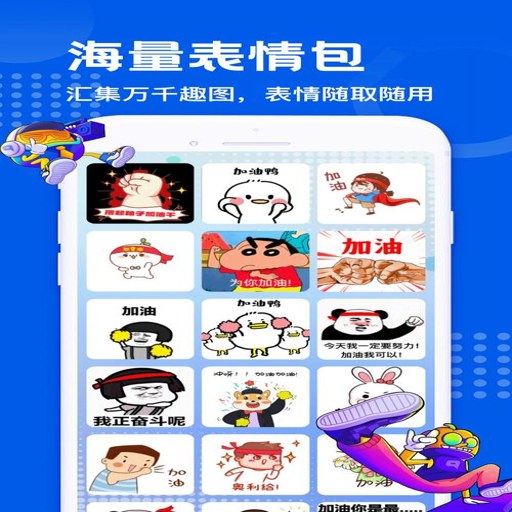 �����߲�ͼ��app����v1.1 �����ֽ���Ļ�