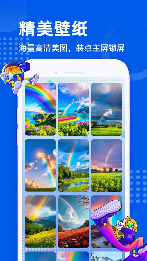 �����߲�ͼ��app����v1.1 �����ֽ���Ļ�