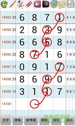 �����߲�ͼ��app����v1.1 �����ֽ���Ļ�