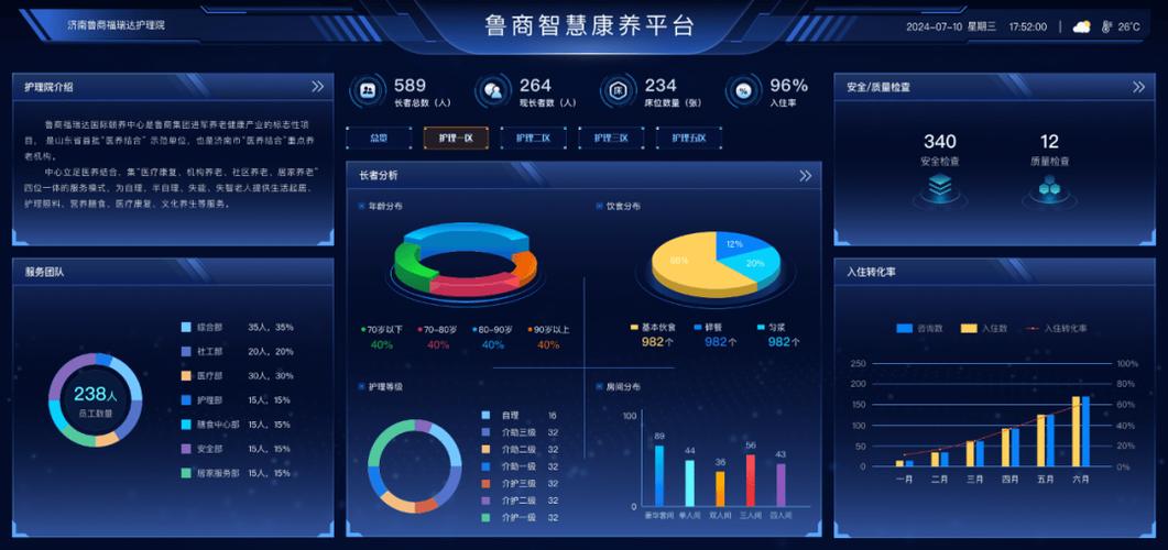 ����³��app�ٷ�������v6.1.0 �ٷ�����