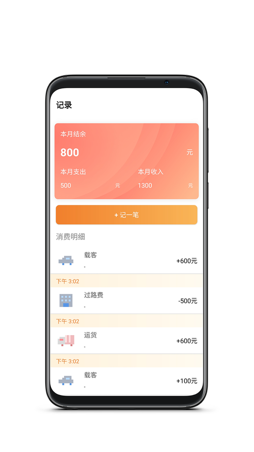 ����³��app�ٷ�������v6.1.0 �ٷ�����
