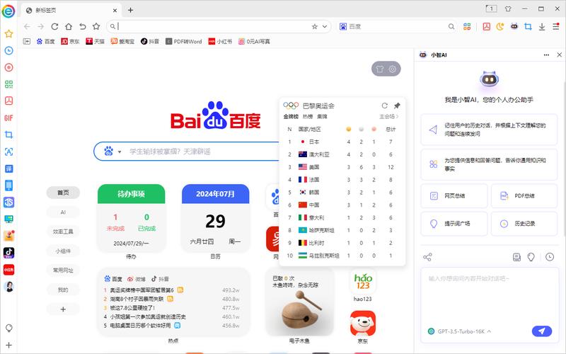 �þ���������ٰ�ٷ�����v1.4.1.1 ��������