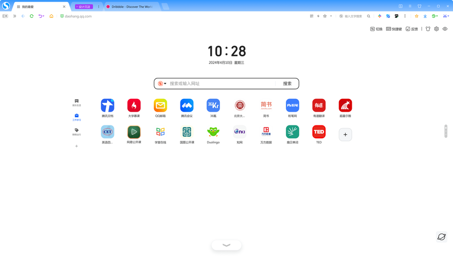 �þ���������ٰ�ٷ�����v1.4.1.1 ��������