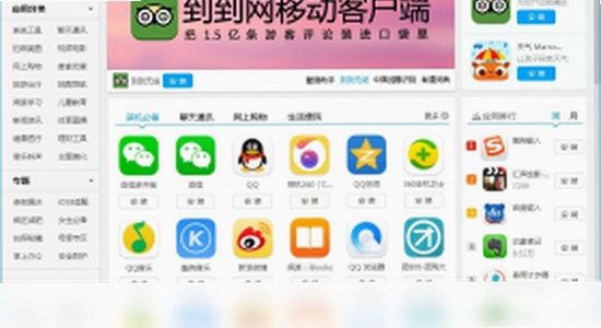 酷猫软件免费下载安装选项勾选界面,清晰无水印