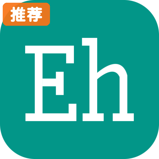 ehviewer github�ð����� ����ǰ��v2.0.2.2 ���°�