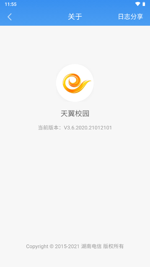 ����У԰�����ֻ�������v3.6.2020.21012101 ���°�