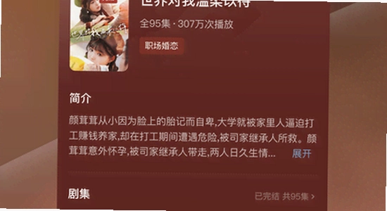 黄豆短剧破解版app手机安装界面,色彩丰富 无水印 宣传图