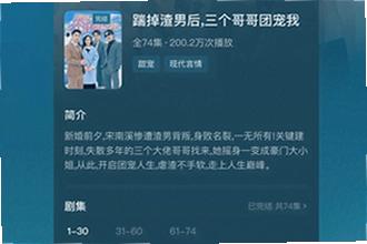 黄豆短剧破解版app免费下载靠谱吗?2026黄豆短剧破解版app免费下载功能实测说明
