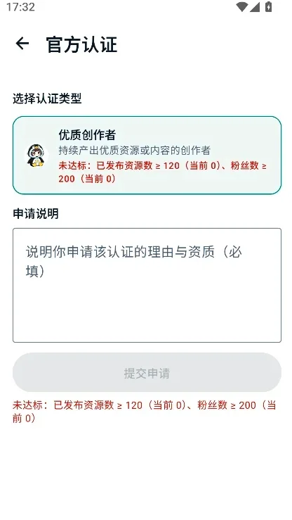 ����������Ϸ��ֱװ������(ԭ��������)v3.4.0 �ٷ����°��ֻ���