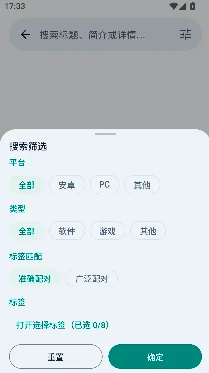 ���������ٶ��������(ԭ����������Ϸ��)v3.4.0 ��׿�ֻ���