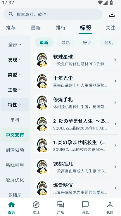 ����������Ϸapp�����ֻ���v3.4.0 �ٷ���
