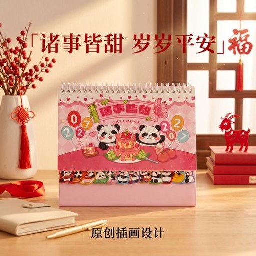 ����¼(com.xingyun.memorandum)�ٷ�������v1.0 �������