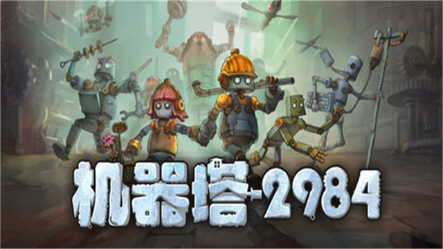 ������2984�������ؽ�ͼ