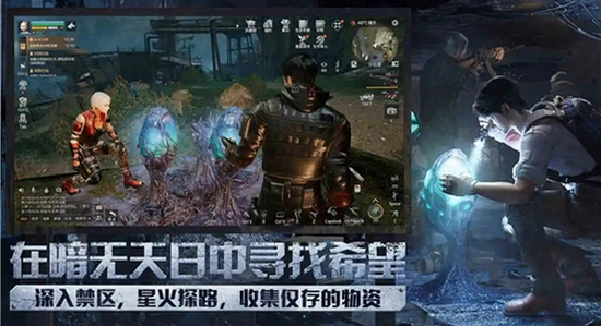 明日之后OPPO版本下载安装界面截图,色彩丰富无水印宣传图