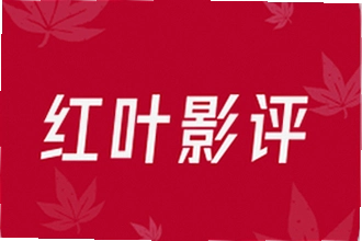 ��ҶӰ��2026�����°����ذ�װ����Щ���裿��ҶӰ��2026�����°����ذ�װ�̳�