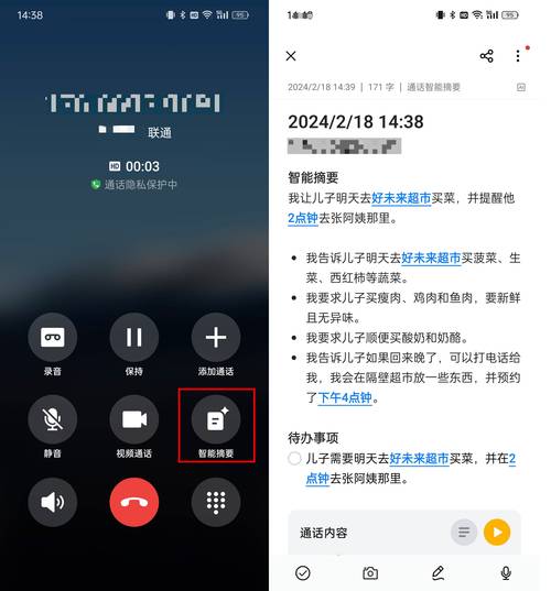 ClearPhone(�����ֻ�)�ٷ�����v1.2 һ���������