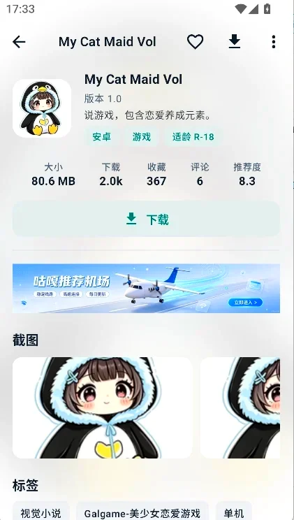 �����¸�����app��Ѱ�װ����(ԭ��������)v3.4.0 ��׿��