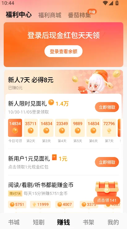 ��������app��Ѱ�ٷ�����v7.4.3.32 ��׿���°�